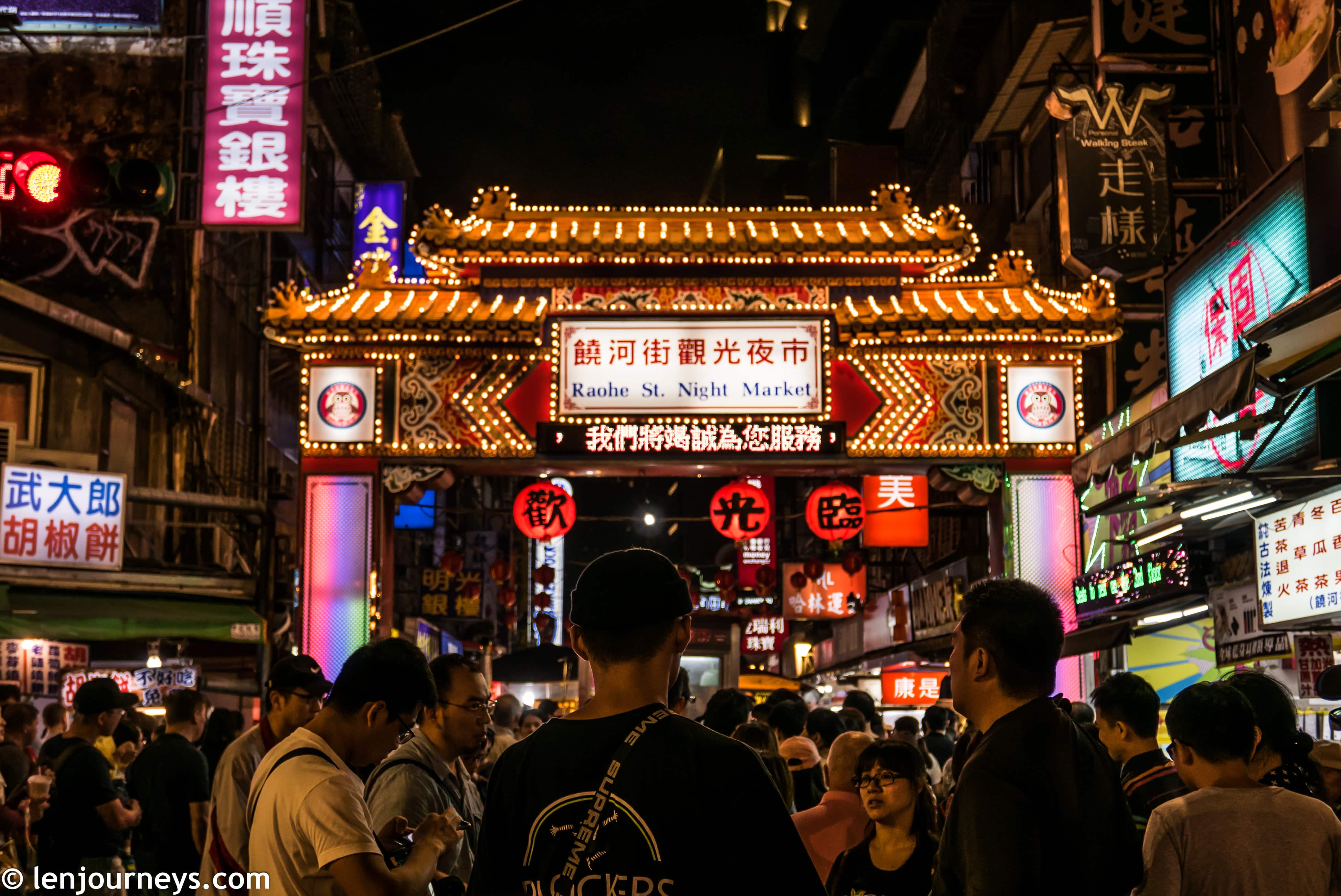 Raohe Night Market, Taipei