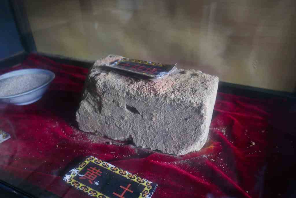 Bricks used in the construction of tulou