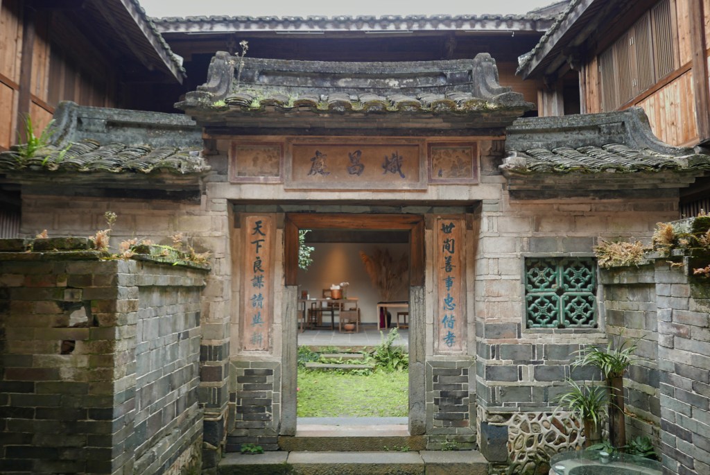 Internal courtyard at Tsingpu Nanjing Tulou Retreat