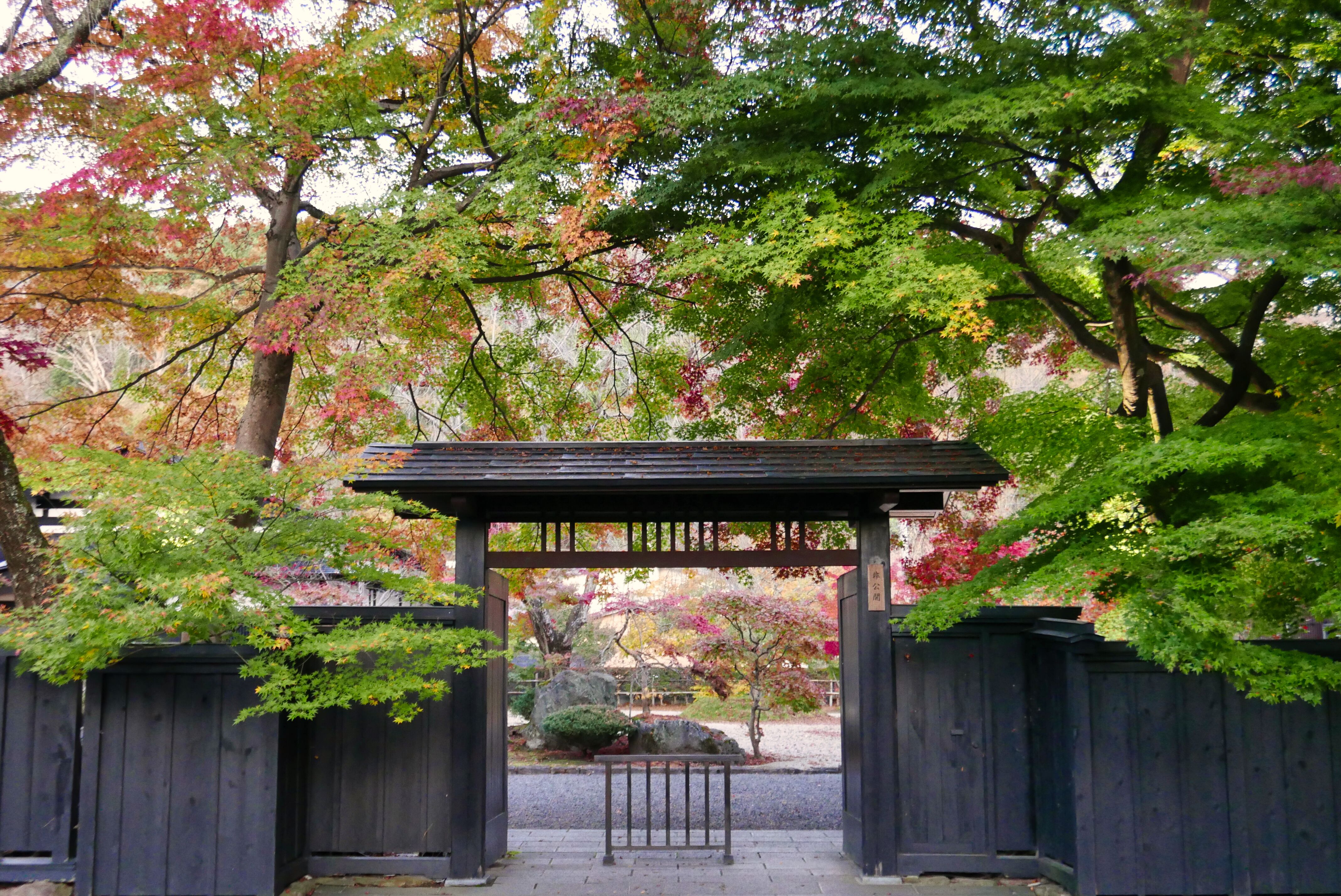 Entrance to a samurai residence